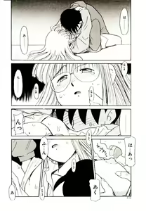 Page 152 of Toshokan no Yousei - preview thumbnail