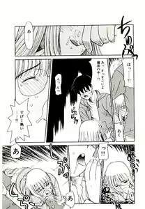 Page 155 of Toshokan no Yousei - preview thumbnail