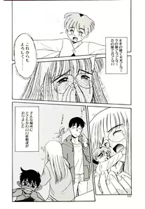 Page 162 of Toshokan no Yousei - preview thumbnail