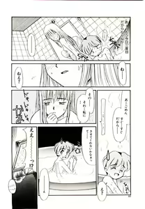 Page 40 of Toshokan no Yousei - preview thumbnail