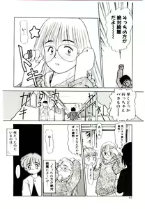 Page 62 of Toshokan no Yousei - preview thumbnail