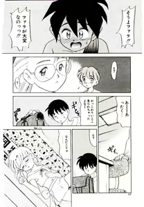Page 68 of Toshokan no Yousei - preview thumbnail