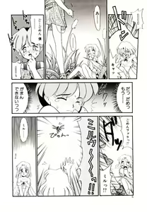 Page 8 of Toshokan no Yousei - preview thumbnail