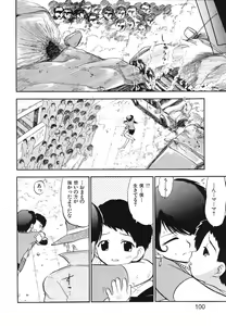 Page 103 of Ladie's e Youkoso - Welcome to Ladie's - preview thumbnail