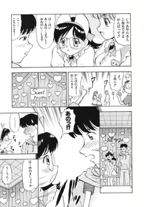 Page 14 of Ladie's e Youkoso - Welcome to Ladie's - preview thumbnail
