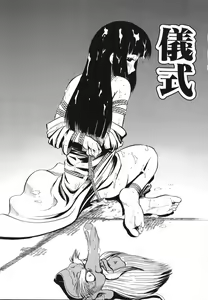 Page 160 of Ladie's e Youkoso - Welcome to Ladie's - preview thumbnail