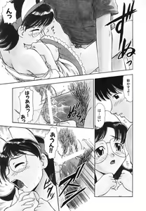 Page 8 of Ladie's e Youkoso - Welcome to Ladie's - preview thumbnail