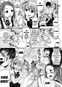 Page 11 of Turning Point ~Anniversary Edition~ - preview thumbnail