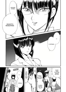 Page 8 of HEAT -Unmei no Wa- Ch. 1-2 - preview thumbnail