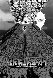 Page 103 of Kigenzen 10000 Nen no Ota Ch. 1-15 - preview thumbnail