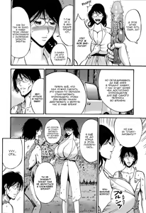 Page 145 of Kigenzen 10000 Nen no Ota Ch. 1-15 - preview thumbnail