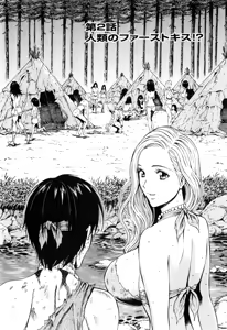 Page 184 of Kigenzen 10000 Nen no Ota Ch. 1-15 - preview thumbnail