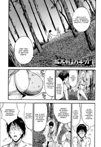 Page 22 of Kigenzen 10000 Nen no Ota Ch. 1-15 - preview thumbnail