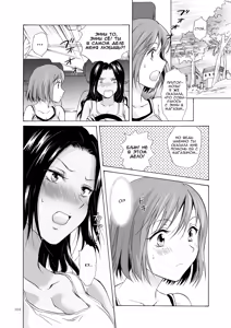 Page 107 of Umi to Anata to Taiyou to | The sea, you, and the sun. ch.1-4 - preview thumbnail