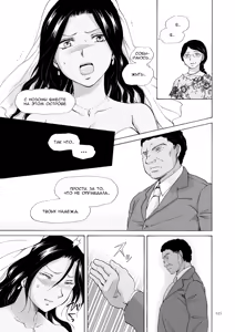 Page 128 of Umi to Anata to Taiyou to | The sea, you, and the sun. ch.1-4 - preview thumbnail
