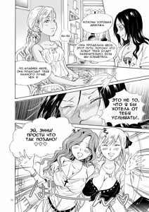 Page 51 of Umi to Anata to Taiyou to | The sea, you, and the sun. ch.1-4 - preview thumbnail