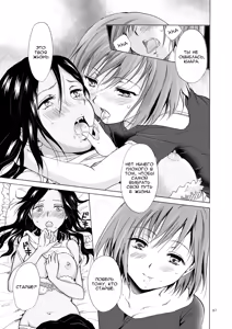 Page 89 of Umi to Anata to Taiyou to | The sea, you, and the sun. ch.1-4 - preview thumbnail