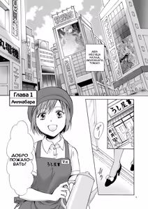 Page 9 of Umi to Anata to Taiyou to | The sea, you, and the sun. ch.1-4 - preview thumbnail