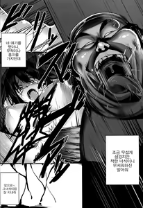 Page 4 of Ushio - preview thumbnail