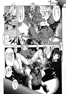 Page 118 of Milk Server - preview thumbnail