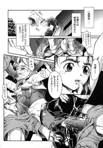 Page 122 of Milk Server - preview thumbnail