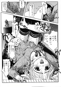 Page 150 of Milk Server - preview thumbnail