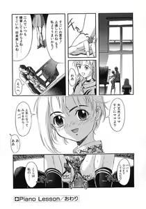 Page 152 of Milk Server - preview thumbnail