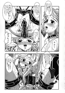 Page 175 of Milk Server - preview thumbnail