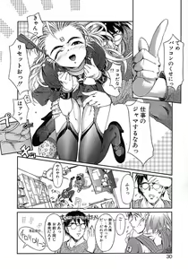 Page 28 of Milk Server - preview thumbnail