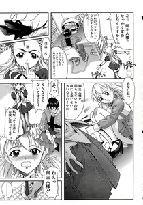 Page 29 of Milk Server - preview thumbnail