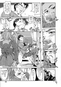 Page 33 of Milk Server - preview thumbnail