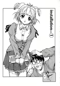 Page 5 of Milk Server - preview thumbnail