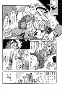 Page 8 of Milk Server - preview thumbnail
