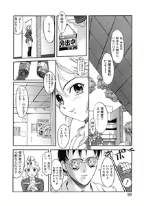 Page 96 of Milk Server - preview thumbnail