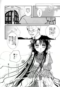 Page 134 of Renai Izonshou - preview thumbnail