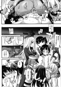 Page 24 of D.L. action 100 - preview thumbnail