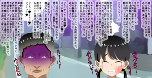 Page 51 of Hahaoya no Shakkin no Kata ni - preview thumbnail