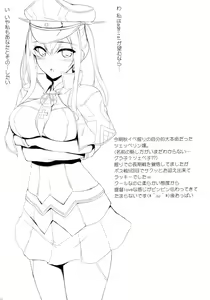 Page 6 of remuneration - preview thumbnail