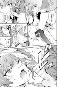 Page 7 of Moto Charisma JK Model Jougasaki Mika AV Debut!! - preview thumbnail