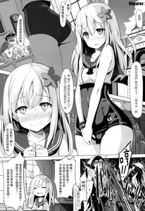 Page 3 of Change into a school swimsuit. - preview thumbnail