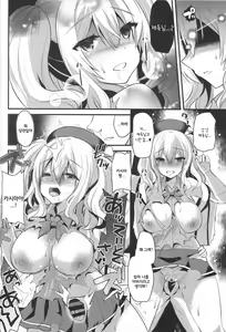 Page 20 of Kashima Practice - preview thumbnail