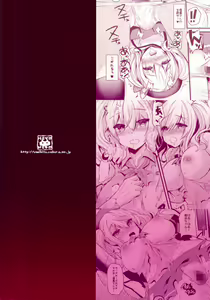 Page 27 of Kashima Practice - preview thumbnail