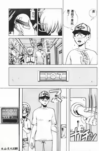 Page 127 of Bishoujo Asobi - Cutie Pets - preview thumbnail