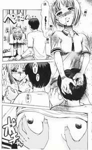 Page 131 of Bishoujo Asobi - Cutie Pets - preview thumbnail
