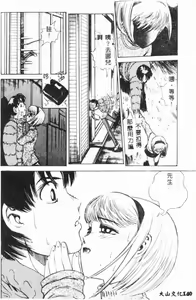 Page 142 of Bishoujo Asobi - Cutie Pets - preview thumbnail