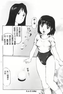 Page 16 of Bishoujo Asobi - Cutie Pets - preview thumbnail