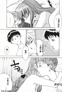 Page 161 of Bishoujo Asobi - Cutie Pets - preview thumbnail
