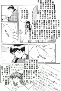 Page 188 of Bishoujo Asobi - Cutie Pets - preview thumbnail