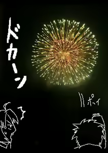 Page 14 of Furumetapo - preview thumbnail
