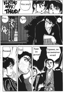 Page 138 of Vanity AngeL - preview thumbnail
